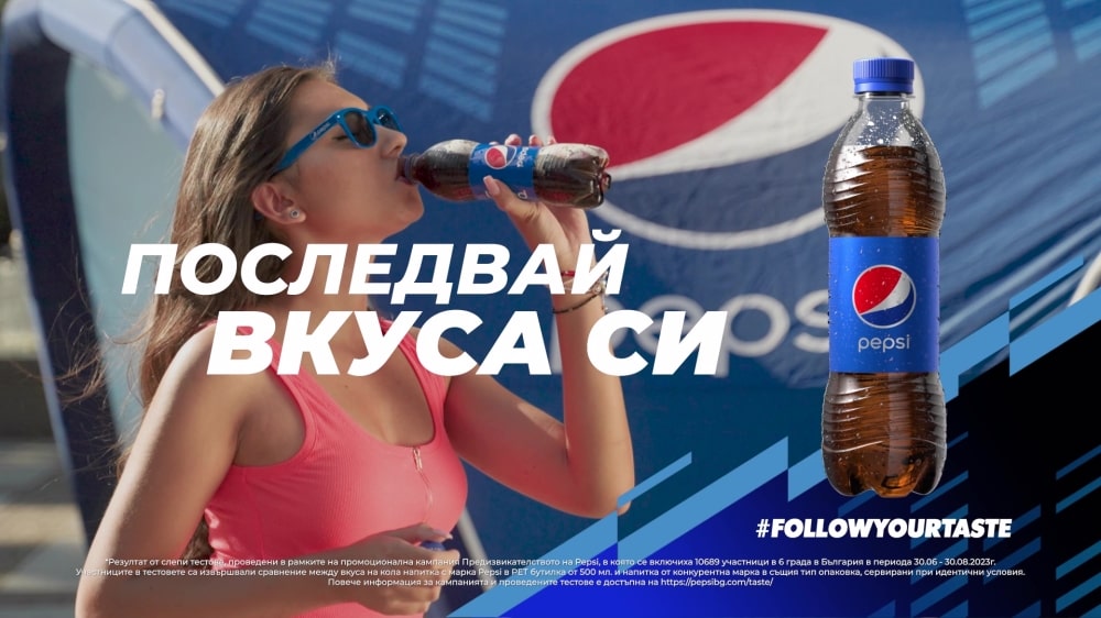 Заснемане и изработка на тв реклама за пепси българия