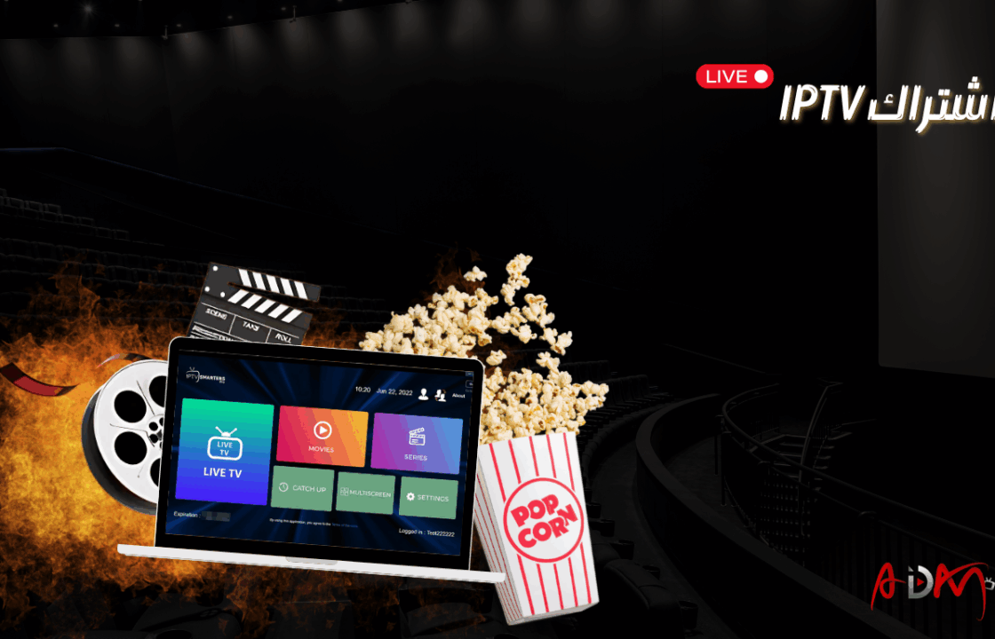 اشتراك IPTV