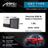 2032040500MX Performance Drop-in Air Filter for Proton X50 / Proton X50 FL & Geely Coolray 1.5L 2020 to 2025