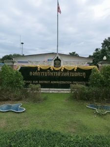 จัดส่ง ผ้าอ้อมผู้ใหญ่ และแผ่นรองซับ_อบต.ตะคุ จ.นครราชสีมา_1