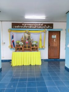 จัดส่ง ผ้าอ้อมผู้ใหญ่ และแผ่นรองซับ_อบต.บุ่งน้ำเต้า จ.เพชรบูรณ์_1