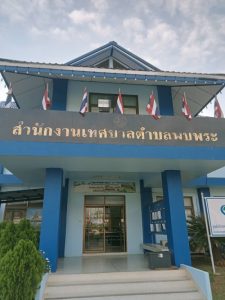 จัดส่ง ผ้าอ้อมผู้ใหญ่ และแผ่นรองซับ_เทศบาลตำบลพบพระ จ.ตาก_1