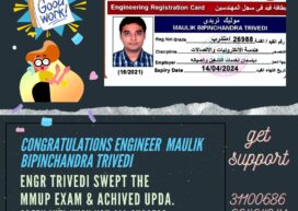 upda exam success stories