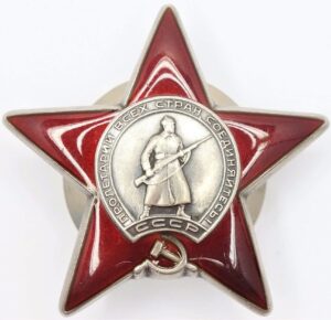 Order of the Red Star Duplicate