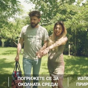 Екология икономика на природния газ видео реклама изработка ситигаз българия