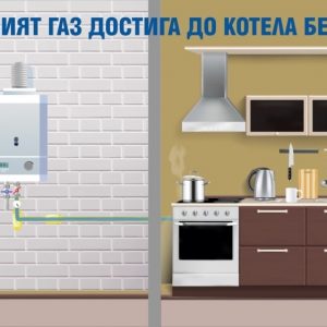 Консумация и потребление на природен газ | видео реклама за ситигаз българия 5