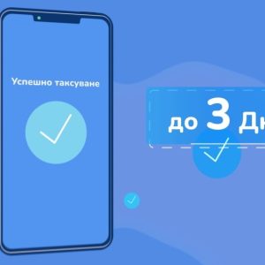 Изработка на explainer видео за мобилно приложение „моята вода“ от "софийска вода" 11