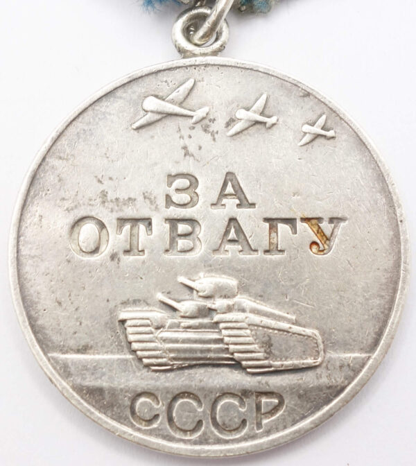 Medal for Bravery scarce variation with a Screw-in eyelet ring