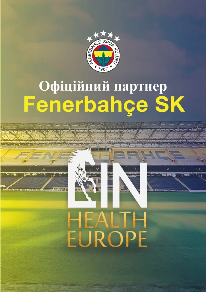 LIN Offer UKR