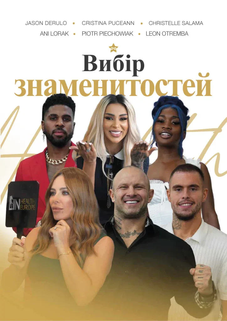 LIN Offer UKR C