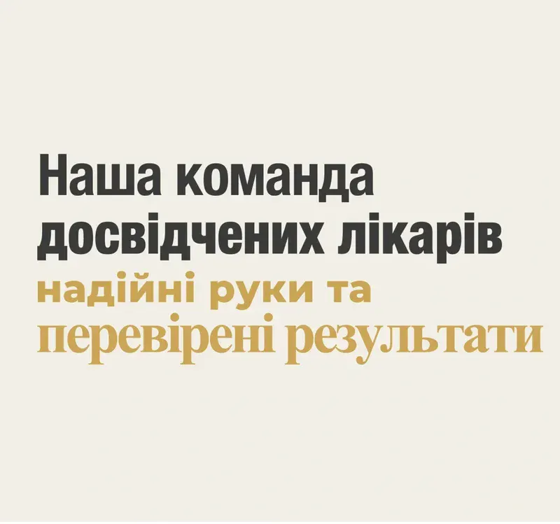 lema spalsh 2 2 UKR