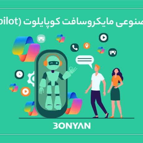 copilot چیست؟