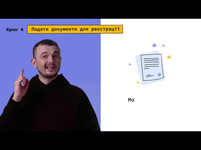 Шість кроків для приватизації земельної ділянки