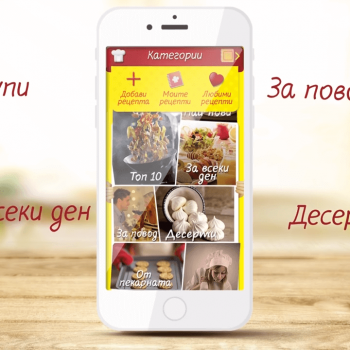 Анимирано рекламно промо видео за maggi мобилно приложение 5
