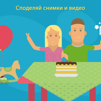 Изработка на explainer видео реклама за mysocialtable