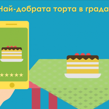 Анимирано explainer видео за mysocialtable 11