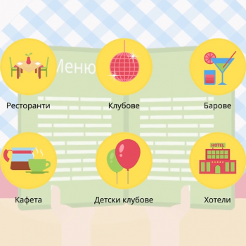 Анимирано explainer видео за mysocialtable 3