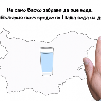 Анимирано рекламно whiteboard видео за девин (част 1-ва) 7