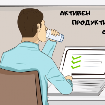 Анимирано рекламно whiteboard видео за девин (част 1-ва) 9