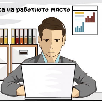 Изработка на whiteboard video за девин 1