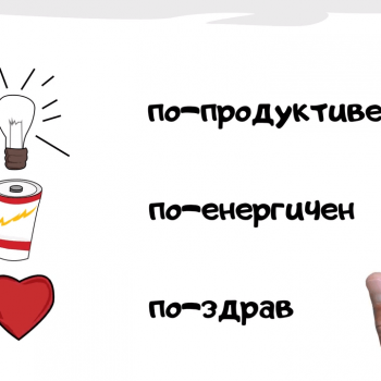 Анимирано рекламно whiteboard видео за девин (част 2-ра) 5