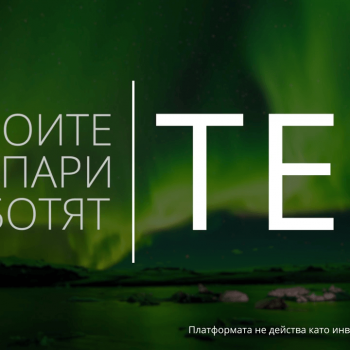 Анимирана телевизионна реклама за iuvo. Bg 3