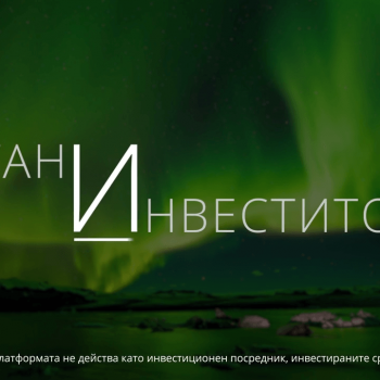 Анимирана телевизионна реклама за iuvo. Bg 4