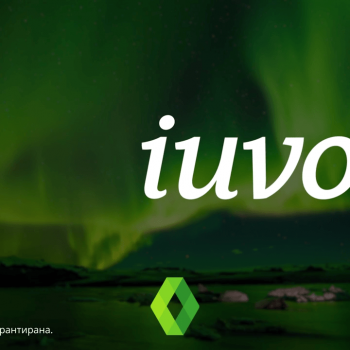 Анимирана телевизионна реклама за iuvo. Bg 9