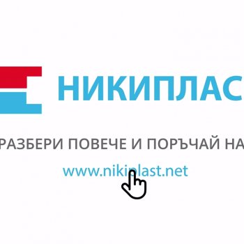 Explainer видео реклама на "помощник за тоалетна" 16