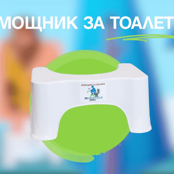 Explainer видео реклама на "помощник за тоалетна" 9