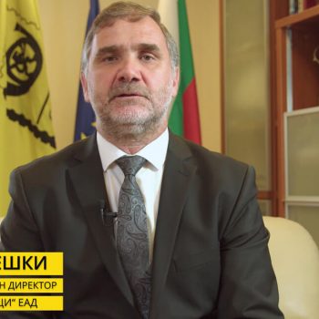 Видеозаснемане и изработка на рекламен видеоклип за български пощи еад 1