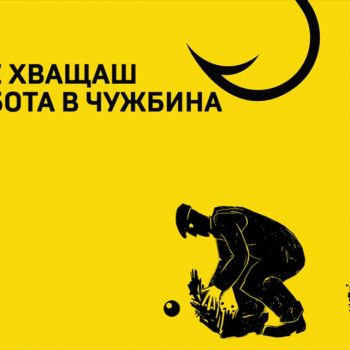 Видеозаснемане и изработка на рекламен видеоклип за български пощи еад 2