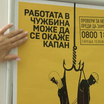 Видеозаснемане и изработка на рекламен видеоклип за български пощи еад 5