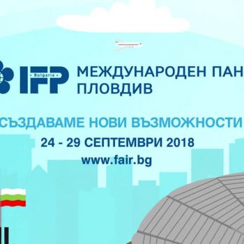 Телевизионна реклама за мтп 2018