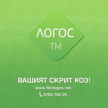 Изработка на 2д експлейнър видео (explainer video) за финансова къща логос 13