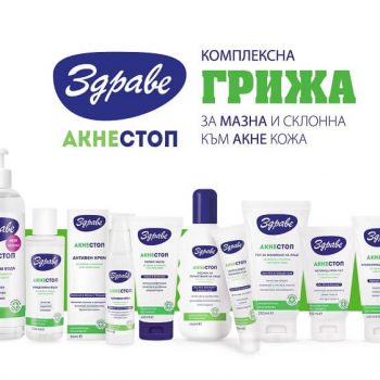 Изработка на тв реклама за здраве акне стоп 7