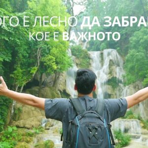 Изработка на видео реклама (бранд видео) за булгарконсерв 8