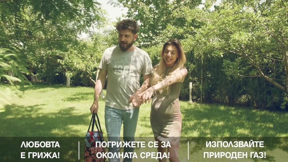 Екология икономика на природния газ видео реклама изработка ситигаз българия