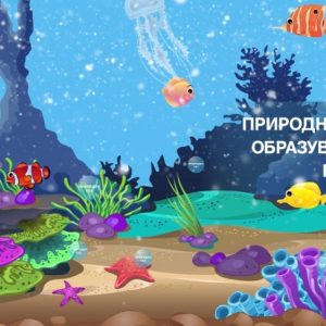 Видео анимация природен газ реклама