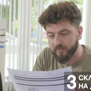 Процес по присъединяване - видео реклама за ситигаз българия 9