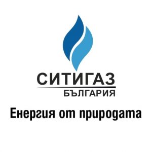 Консумация и потребление на природен газ | видео реклама за ситигаз българия 2