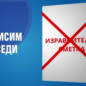 Консумация и потребление на природен газ | видео реклама за ситигаз българия 6