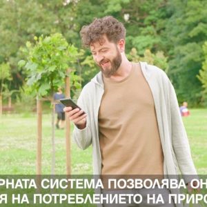 Иван тодоров ситигаз реклама