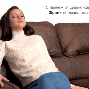 Изработка на продуктово видео на диван "франк" 12