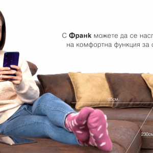 Изработка на продуктово видео на диван "франк" 9