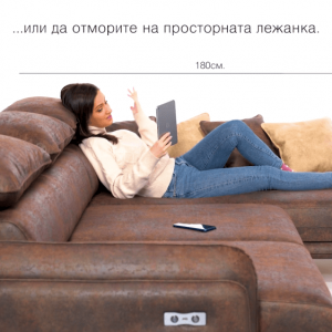 Изработка на продуктово видео на диван "франк" 10