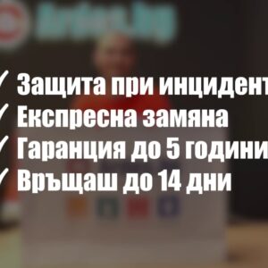 Изработка на рекламен видеоклип за ardes. Bg 20
