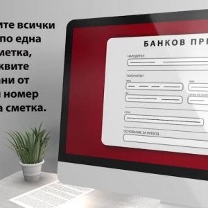 Изработка на анимирано видео за топлофикация софия - дигитализиране на процесите 3