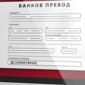 Изработка на анимирано видео за топлофикация софия - дигитализиране на процесите 4