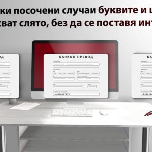 Изработка на анимирано видео за топлофикация софия - дигитализиране на процесите 5